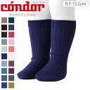 condor コンドル リブ ショートソックス 9.5cm~13.5cm カラー2( 靴下 コンドル ソックス 子ども用靴下 くつ下 くつした ベビー キッズ リブソックス Rib short socks 9.5 10 10.5 11 11.5 12 cm )