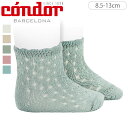 【20%オフクーポン配布中】condor コンドル ファンシーカフ付き オープンワーク エクストラファイン パール ショートソックス 8.5〜13cm( 靴下 ...