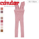 condor コンドル フリル付き ウォームコットンレギンス 95〜118cm カラー2( レギンス コンドル 子供用レギンス キッズレギンス キッズ フリル ...