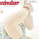 condor コンドル オープンワーク パール タイツ 66〜89cm( タイツ コンドル ベビー用タイツ レースタイツ ベビータイツ セレモニー スペイン製 ...