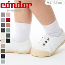 condor コンドル プレーン ショートソックス 9.5〜13.5cm カラー1( 靴下 コンドル ソックス ベビー用靴下 ベビー キッズ くつ下 くつした ...