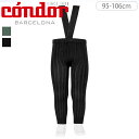 condor コンドル サスペンダー付き リブ レギンス 95〜106cm( レギンス ベビーレギンス キッズレギンス 子供用レギンス 子供用 キッズ スパッツ...