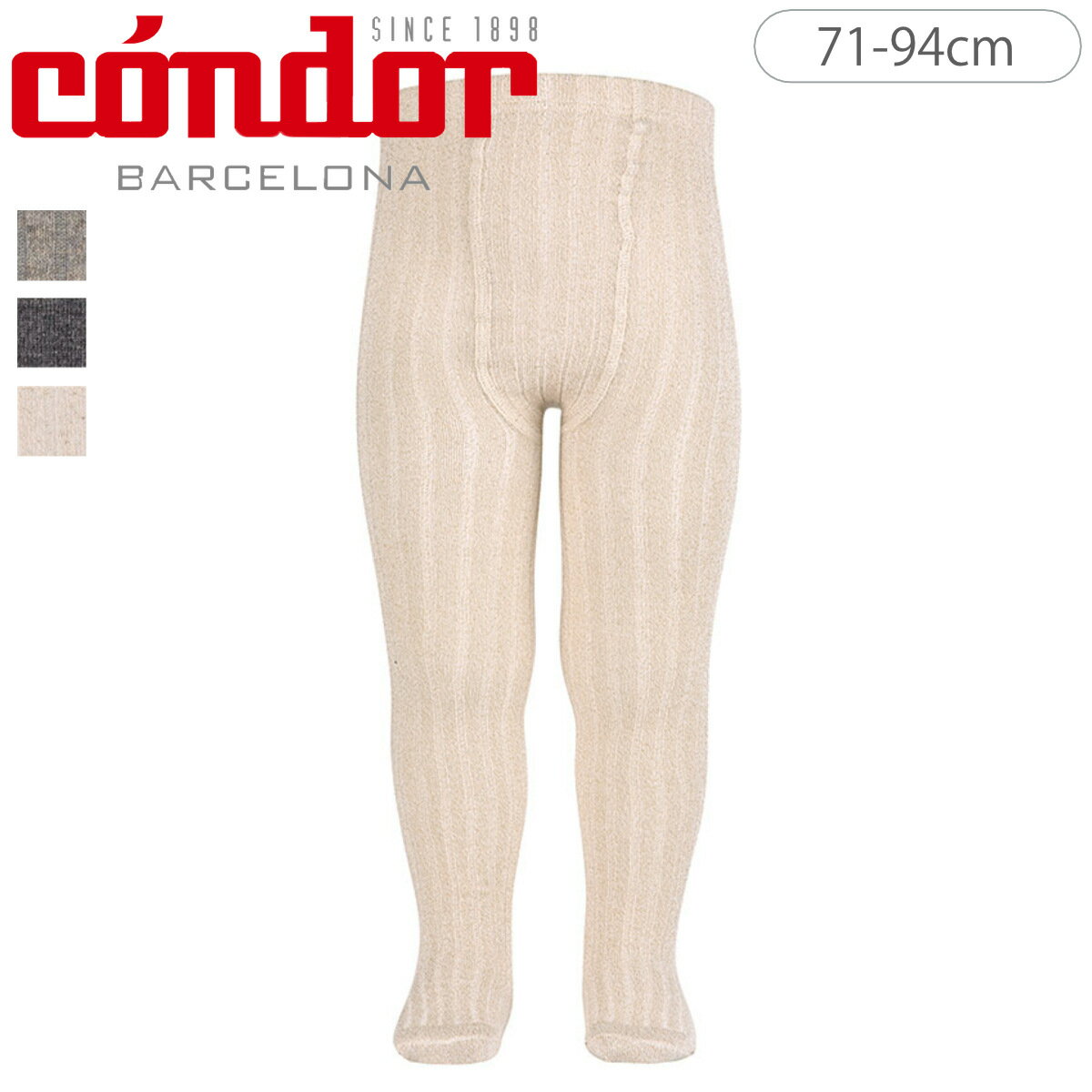 condor コンドル ブライト リブタイツ 71～94cm（ タイツ カラータイツ 子供用タイツ ベビータイツ ベ..