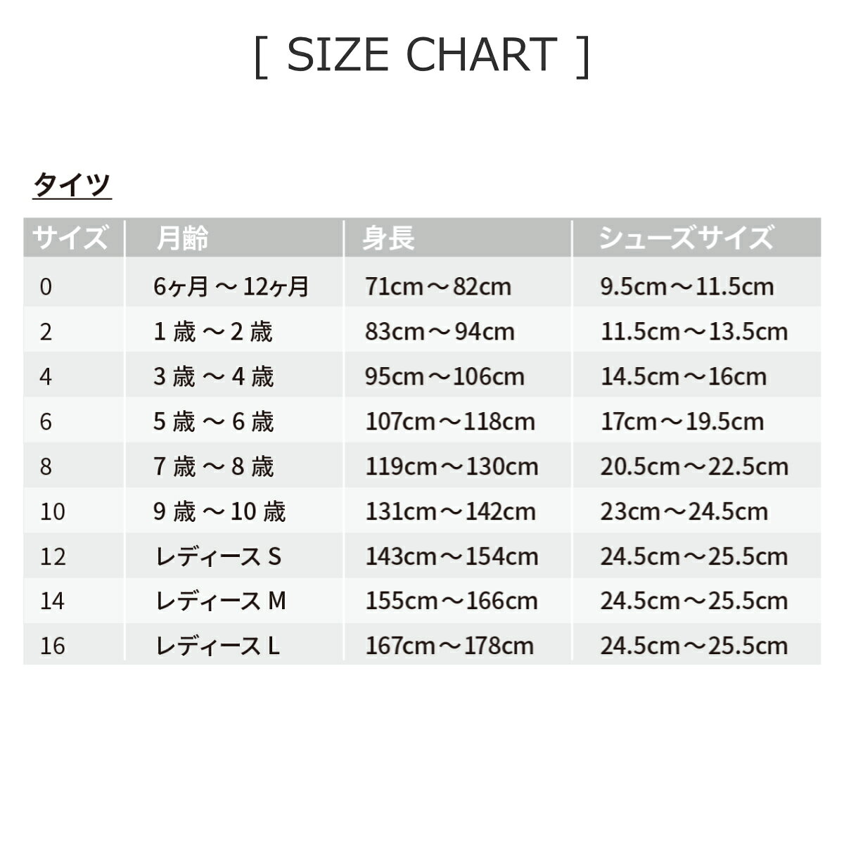 タイツ condor コンドル ブライト リブタイツ 71～94cm （ カラータイツ 子供用タ...