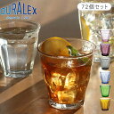 DURALEX デュラレックス ピカルディ グラス 250ml 72個セット PICARDIE GLASS 250ml ( 食洗機対応 電子レンジ対応 コップ ...