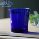 DURALEX デュラレックス サファイア タンブラー 210ml SAPHIR TUMBLER 210ml ( 食洗機対応 電子レンジ対応 DURALEX 食...