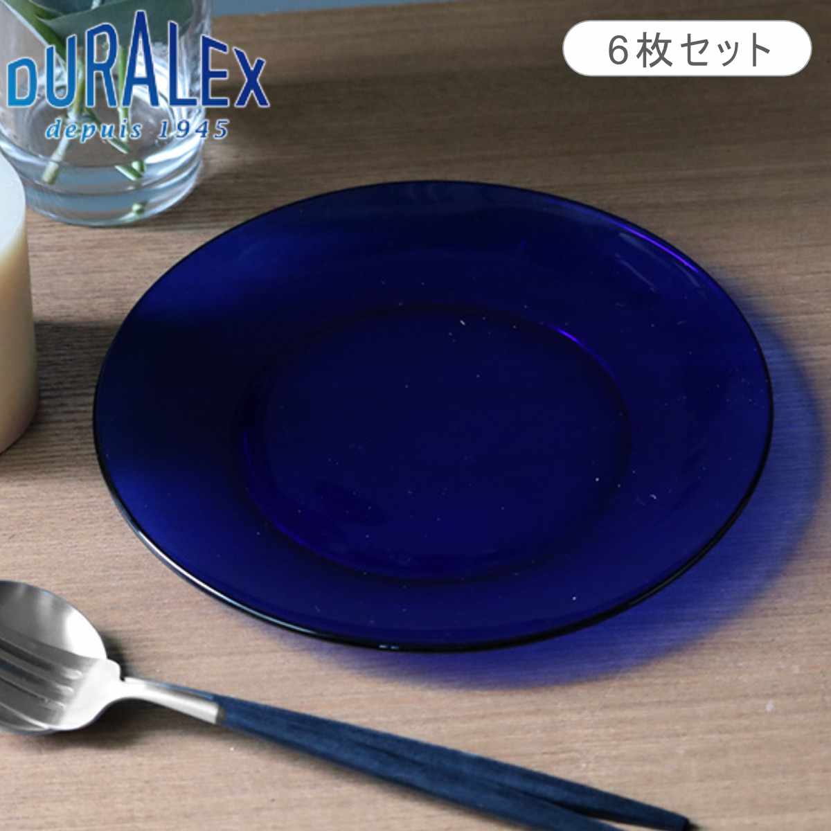 DURALEX デュラレックス サファイア プレート 19cm 6枚セット SAPHIR PLATE 19cm （ 食洗機対応 電子レンジ対応 DURALEX 食器 皿 お皿 ケーキ皿 ガラス ガラス製 ガラスプレート 丈夫 シンプル ブルー 青 洋食器 おしゃれ ）のサムネイル