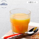 DURALEX デュラレックス ローラ グラス 160ml 6個セット LOLA GLASS 160ml ( 食洗機対応 電子レンジ対応 DURALEX 食器 ガラス ガラスコップ ガラス製 丈夫 シンプル クリア 透明 洋食器 おしゃれ )