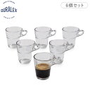 DURALEX デュラレックス カプリス ティーカップ 90ml 6個セット COSY MUG 90ml ( 食洗機対応 電子レンジ対応 DURALEX デミタ...