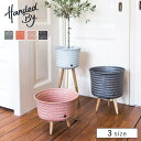 Handed By ハンデッドバイ プランター アップ low mid high PLANTERS UP ( ハンデッドバイ 高さ 26cm 39cm 60cm...