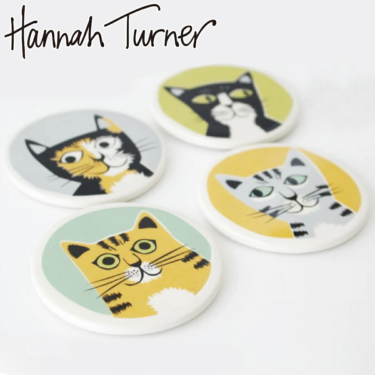 楽天シゼム楽天市場支店Hannah Turner ハンナターナー コースター 4個セット ネコ Coasters Set Of 4 Cat （ ハンナターナー コップ敷き グラスマット 茶托 茶たく 丸型 陶器 食洗機対応 猫 ねこ 滑り止め付き グラス置き コップ置き おしゃれ 動物 グッズ キャット ネコ ）