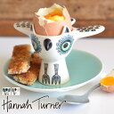 Hannah Turner ハンナターナー エッグカップ オウル Egg cups Owl ( ハンナターナー エッグスタンド 陶器 卵立て 食器 朝食 ゆで卵...