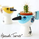 Hannah Turner ハンナターナー エッグカップ バーディー Egg cups Birdy （ ハンナターナー エッグスタンド 陶器 卵立て 食器 朝食 ゆで卵 小物入れ 小物収納 鳥 エッグポット たまご立て タマゴ立て ゆでたまご 鍵置き アニマル グッズ 雑貨 ）