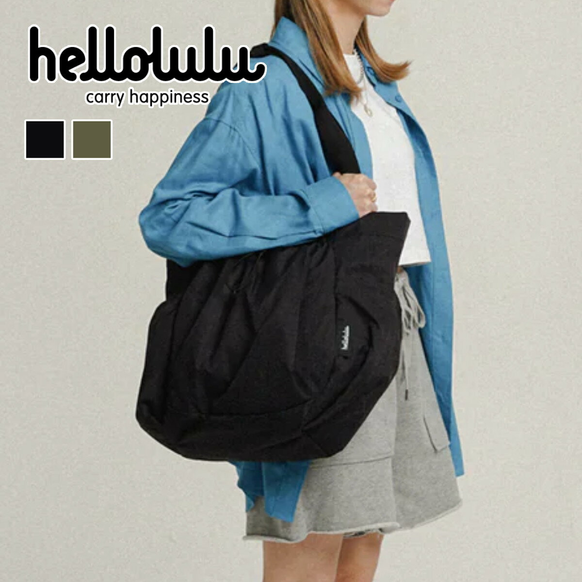 Hellolulu ハロルル レオン オールデイトート REON All Day Tote （ ハロルル かばん バッグ ショルダーバッグ マザーズバッグ レディース メンズ 軽い 撥水 通学 通勤 サイドポケット 肩掛け ボトルホルダー おしゃれ ）