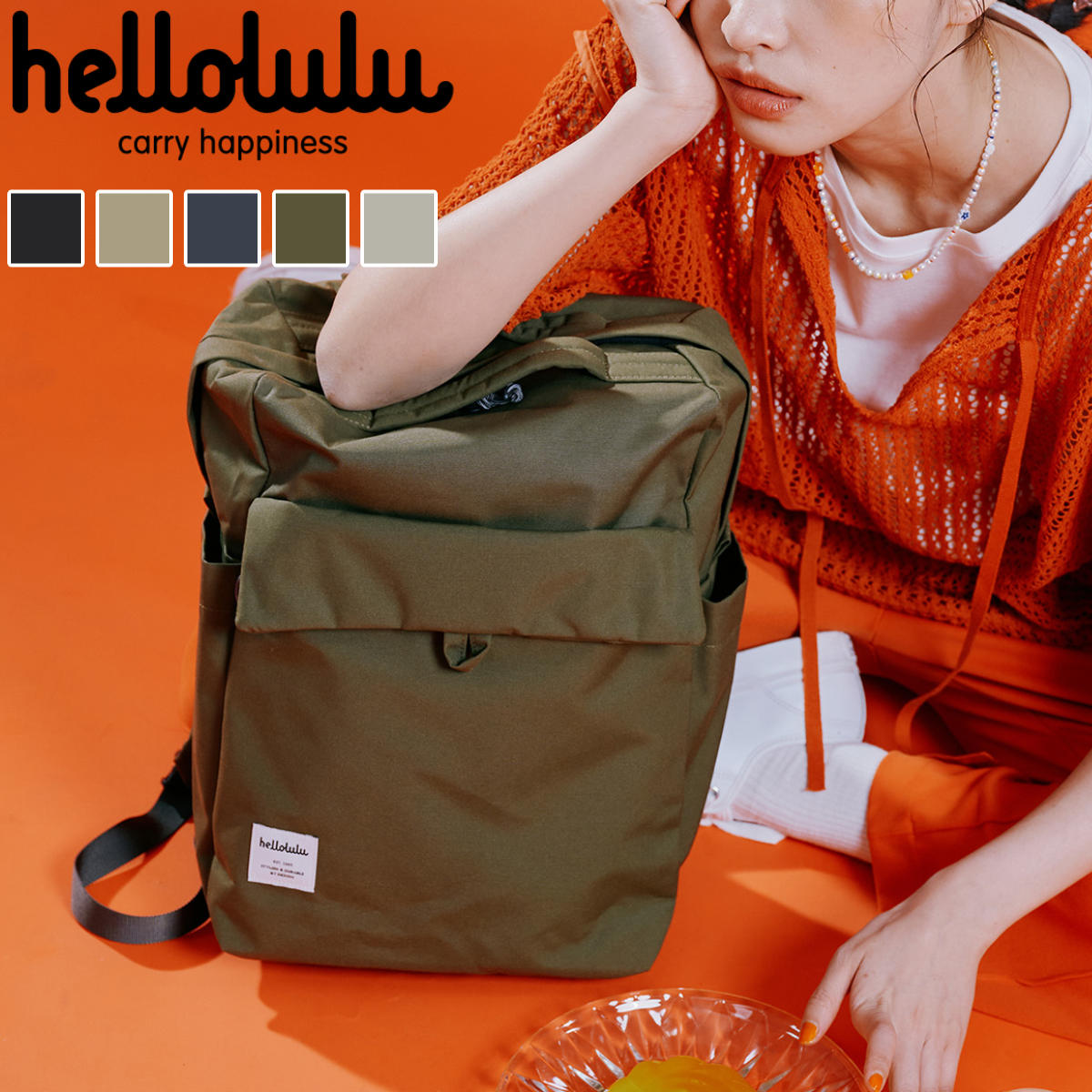 Hellolulu ハロルル カーター CARTER （ リュック リュックサック ビジネスリュック 通学バッグ バッグ デイパック トートバッグ かばん 鞄 ハロルル レディース メンズ 軽い 撥水 通学 通勤 2way 手提げ PC収納 おしゃれ ）