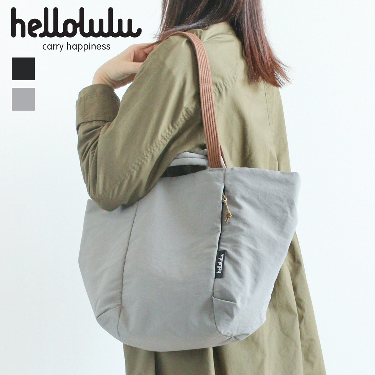 【50％offクーポン】トートバッグ hellolulu ハロルル 【25年FW】 カイリー KYLIE （ バッグ ハンドバッグ 手提げ 肩掛け レディース メンズ 鞄 かばん ナイロン 軽い 撥水 通学 通勤 ファスナー ポケット おしゃれ ）