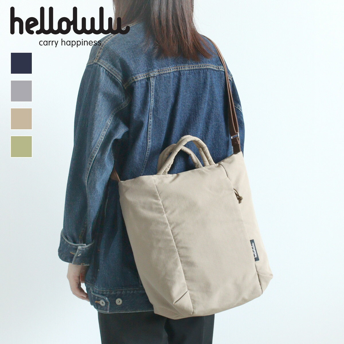 hellolulu ハロルル  ジュリアン JULIAN （ バッグ ハンドバッグ ショルダーバッグ かばん レディース メンズ ナイロン 軽い 撥水 通学 通勤 肩掛け 手提げ PC収納 ファスナー おしゃれ ）