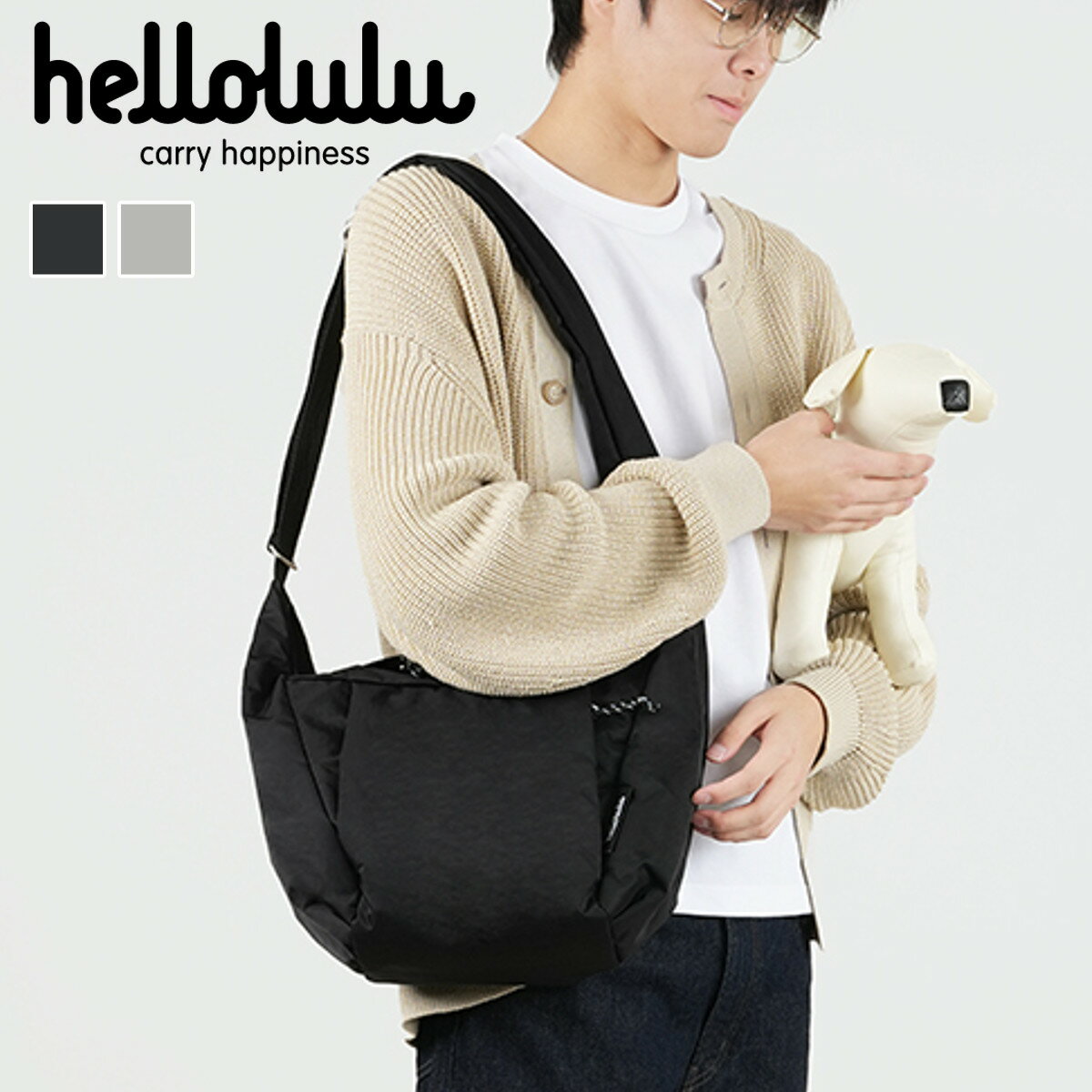 hellolulu ハロルル  マイルズ MILES （ バッグ ショルダー クロスボディ レディース メンズ 軽い 撥水 ナイロン クロスバッグ 斜め掛け 肩掛け ファスナー コンパクト おしゃれ ）