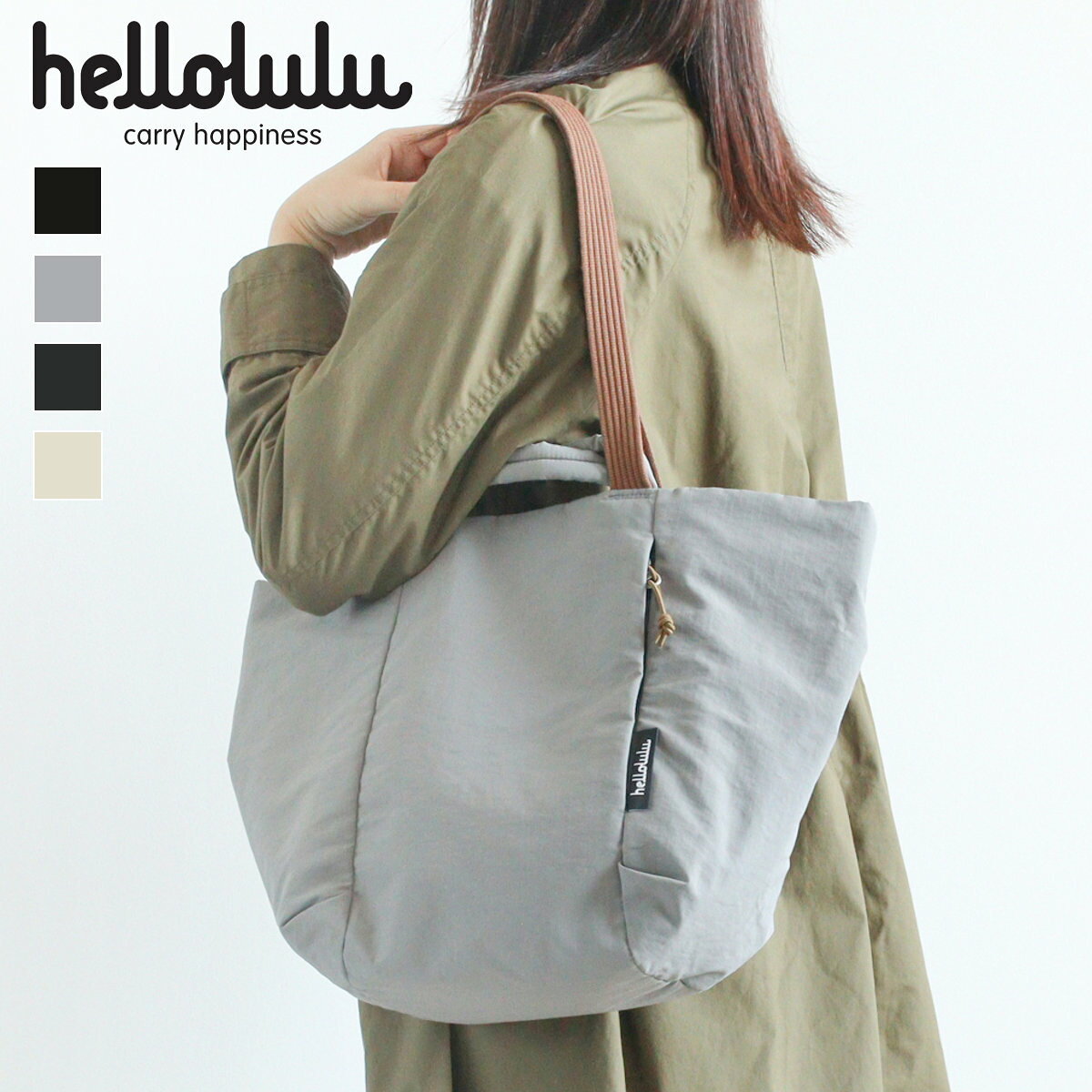ブランドhellolulu（ハロルル）サイズ約 幅21×奥行18×高さ29（cm）展開時：約 幅47×奥行18×高さ29（cm）重量ナイロンツイル生地：350gナイロンリップストップ生地：330g容量約 5L展開時：約 8L内容量1個材質メイン素材：ナイロン100％（ナイロンツイル生地、ナイロンリップストップ生地）裏地：ポリエステル100％種類JADEBLACK、PEARLGRAY、MossBlack、VanillaWhite生産国中国製耐荷重約 5kg備考ファスナー：YKK社製【ナイロンツイル生地】・JADEBLACK・MossBlack・VanillaWhite【ナイロンリップストップ生地】・PEARLGRAY返品キャンセルについてガイドページを見るギフトラッピングページを見るメーカー希望小売価格はメーカーカタログに基づいて掲載していますhelloluluKYLIE[ DETAIL ]その日の気分やシーンに合わせて簡単に形を変えられるトートバッグです。両端のフックを付けるとコンパクトに、フックを外すと増えた荷物を収納できるバッグに変わります。計7個のポケットがあり収納力抜群なので、普段使いにぴったりです。撥水加工を施したナイロン100％素材を使用しているので、急な雨でも安心です。メイン収納はマグネットで開閉できます。フックを外した状態だと、タブレットやポーチ、水筒までたくさん入れることができます。内側には2つに仕切られたスリップポケットがあり、メモやモバイルバッテリーなどを入れられます。側面には鍵の紛失を防ぐキークリップ付きです。スリップポケットの反対側にはファスナー付きポケットが1つ、その下に大きめのスリップポケットが1つあり、小分けにできて整理しやすいです。前面のファスナー付きポケットは、閉めるとファスナーが隠れるスッキリとしたデザインです。携帯などを入れておくとさっと出し入れできて便利です。背面にはマグネットで留められるポケットがあります。さらに内側には、ワイヤレスイヤホンや小物を入れられるスリップポケットが付いています。手で持てる持ち手、肩にかけられる持ち手があり、2通りのスタイルでお使いいただけます。ナイロンツイル生地光沢感のある上品な質感と、柔らかな手触りが特徴の素材です。コットンパッド入りで、ふんわりと立体感があります。ナイロンリップストップ生地軽量で耐久性に優れたマットな質感の素材です。グリッド状に織り込まれた構造で、ハリ感のある手触りが特徴です。[ COLOR ][ SIZE ]■昨シーズンの販売価格よりも値下げしています関連キーワード：マザーズバッグ ママバッグ カバン 女性 女子 男性 男子 ユニセックス 男女兼用 オシャレ お洒落 シンプル カジュアル 可愛い カワイイ かわいい 大容量 軽量 撥水加工 おすすめ 人気 オススメ 使いやすい 日常 普段使い プレゼント 贈り物 ギフト ブランド 香港 耐久性 頑丈 丈夫 多収納 機能的 マグネット開閉 キークリップ 外ポケット サイドポケット 前面ポケット 内ポケット 背面ポケット ワイヤレスイヤホン イヤホン 収納 学校 自転車 サイクリング 登山 小学生 中学生 高校生 大学生 習い事 買物 買い物 お出かけ フェス 旅行 日帰り旅行 トラベル ショッピング アウトドア レジャー 黒 ブラック グレー