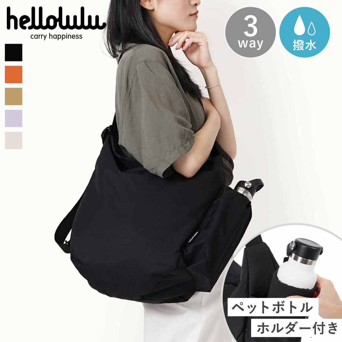 hellolulu �ϥ���� ���������Хå� REA REESE S������ M������ �� �Хå� ��ǥ����� ��� �������� ���� �ڤ� �ʥ����� ������...