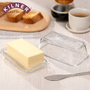 KILNER キルナー バターディッシュ Glass Butter Dish And Lid ( バターケース バター容器 バター保存 バター入れ 保存容器 保...