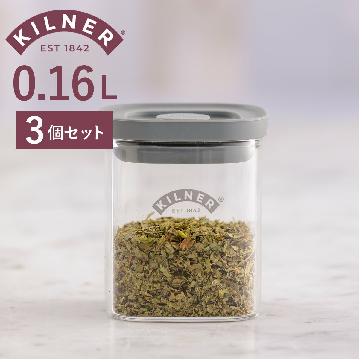 KILNER キルナー 3個セット フレッシ�