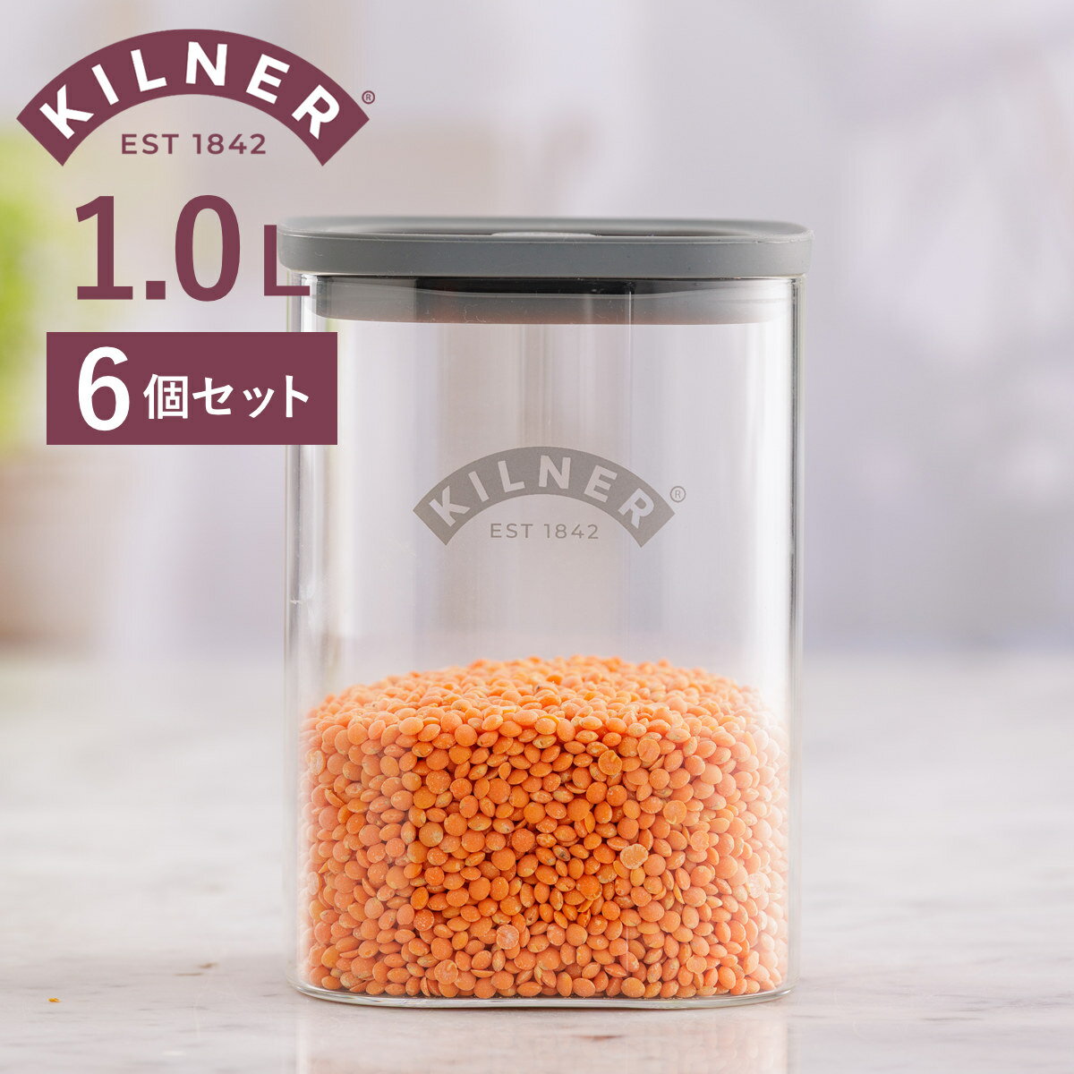 KILNER キルナー 6個セット フレッシ�