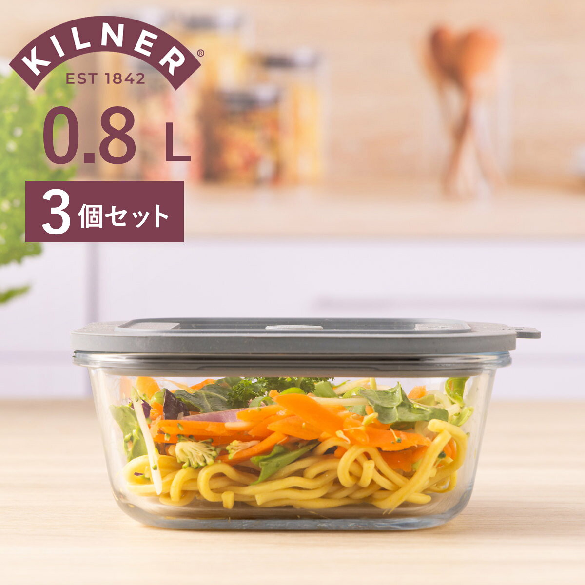 KILNER キルナー 3個セット ニューフ�