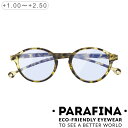 PARAFINA パラフィナ VOLGA モロッコトータス リーディンググラス ( 老眼鏡 メガネ おしゃれ 軽量 フレーム 眼鏡 めがね ブルーライト 反射防...