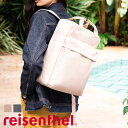 reisenthel ライゼンタール オールデイバックパック M ツイスト ALLDAY BACKPACK M TWIST （ リュック 四角 ダブルファスナー バックパック レディース 大人 通勤 通学 おしゃれ ノートパソコン タブレット エコバッグ ママバッグ マザーズバッグ ）