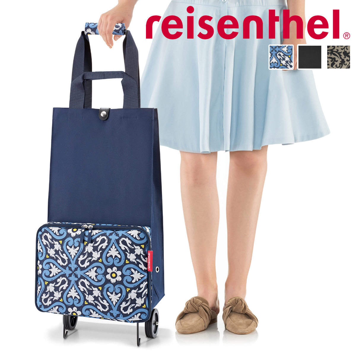 reisenthel ライゼンタール フォルダブルトローリー FOLDABLETROLLEY （ reisenthel 30L 買い物カート 折りたたみ コ…