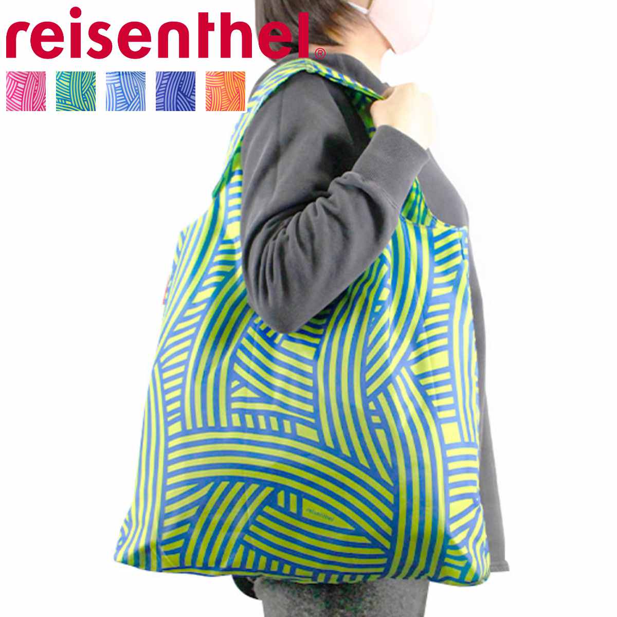 ライゼンタール エコバッグ reisenthel ライゼンタール ミニマキシショッパー ZEBRA MINI MAXI SHOPPER （ reisenthel エコバッグ ミニマキシショッパー マイバッグ 折りたたみ マチ付き 撥水加工 お買い物バッグ コンパクト 肩掛け トートバッグ 折り畳み おしゃれ 大きい ）