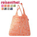 reisenthel ライゼンタール ミニマキシショッパー ZEBRA MINI MAXI SHOPPER （ reisenthel エコバッグ ミニマキシショッパー マイバッグ 折りたたみ マチ付き 撥水加工 お買い物バッグ コンパクト 肩掛け トートバッグ 折り畳み おしゃれ 大きい ）