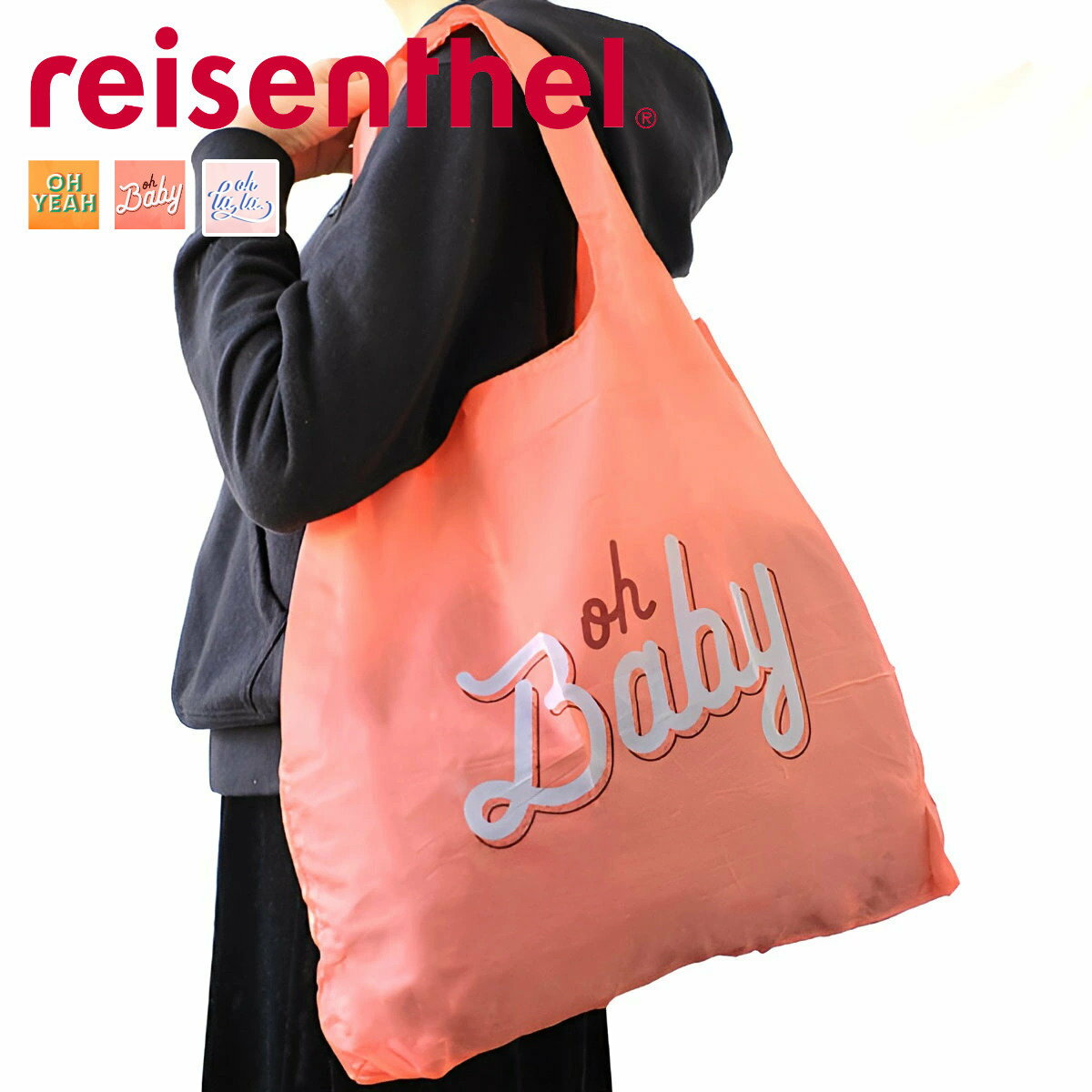 reisenthel ライゼンタール ミニマキシ　ショッパー MINI MAXI SHOPPER （ エコバッグ ミニマキシショッパー マイバッグ 折りたたみ マチ付き 撥水加工 お買い物バッグ コンパクト 肩掛け トートバッグ 折り畳み おしゃれ ）