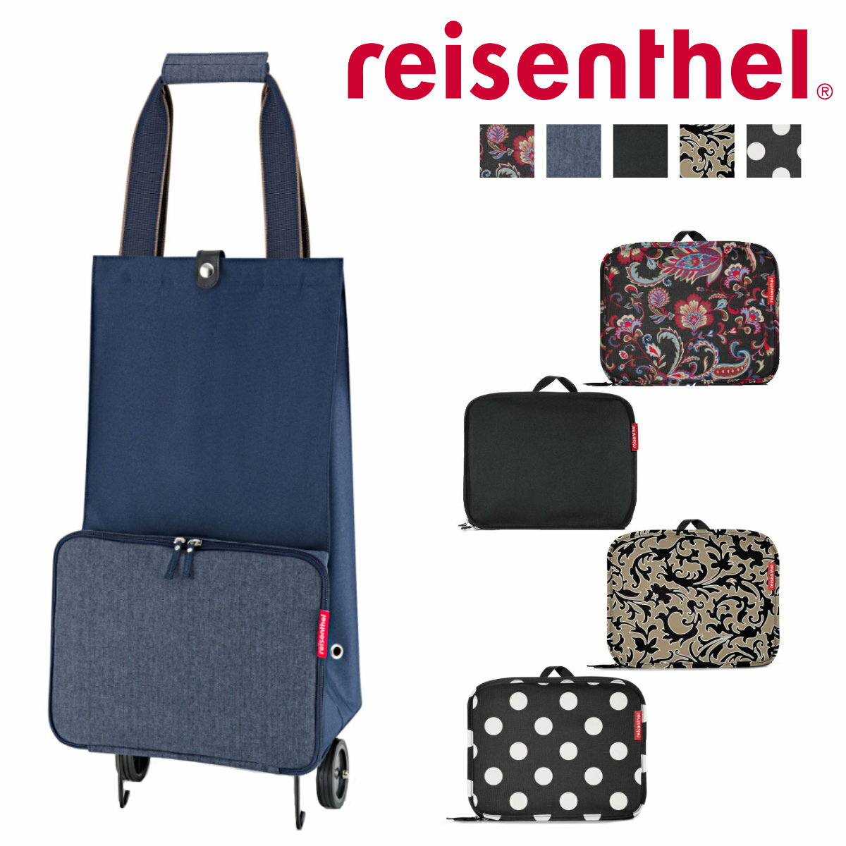 reisenthel ライゼンタール フォルダブルトローリー FOLDABLETROLLEY （ reisenthel トローリー 折りたたみ 買い物カート 30L キャリーカート 2輪 ハンドル 持ち手 伸縮 キャスター付き 買い物 鞄 旅行 ショッピング レジャー スポーツ ）