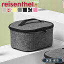 reisenthel ライゼンタール クーラーバッグ S ポケット COOLERBAG S POCKET （ お弁当袋 クーラーバッグ reisenthel 保冷バッグ ソフト ランチバッグ お弁当 ポーチ バッグ メンズ レディース 保冷 保温 弁当 買い物 大きく開く 軽量 ファスナー おしゃれ ）