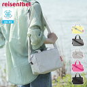 【20%オフクーポン配布中/正規販売店】保冷バッグ ショルダー reisenthel ライゼンタール 3L COOLERBAG TOGO ( クーラーバッグ ランチバッグ 保冷バッグ お弁当 保温 保冷 ショルダーバッグ 肩掛け 内ポケット ファスナー 軽量 おしゃれ 通勤 通学 シゼム)