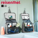 reisenthel ライゼンタール トイレットバッグXL TOILETBAG XL （ トラベルポーチ ポーチ 旅行 収納ポーチ トラベル用品 吊り下げ 小物 スキンケア コスメ 洗面用具 化粧品 大容量 お出かけ コンパクト 仕切り メッシュポケット ミラー バッグインバッグ ライゼンタール ）