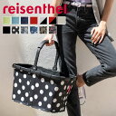 ライゼンタール レジカゴバッグ reisenthel ライゼンタール キャリーバッグ CARRYBAG （ reisenthel キャリーバッグ 買い物かご ショッピングバッグ 折りたたみ マイバッグ レジカゴ エコバッグ 軽量 レジかご 車 ランドリー アウトドア 買い物バッグ おしゃれ ）