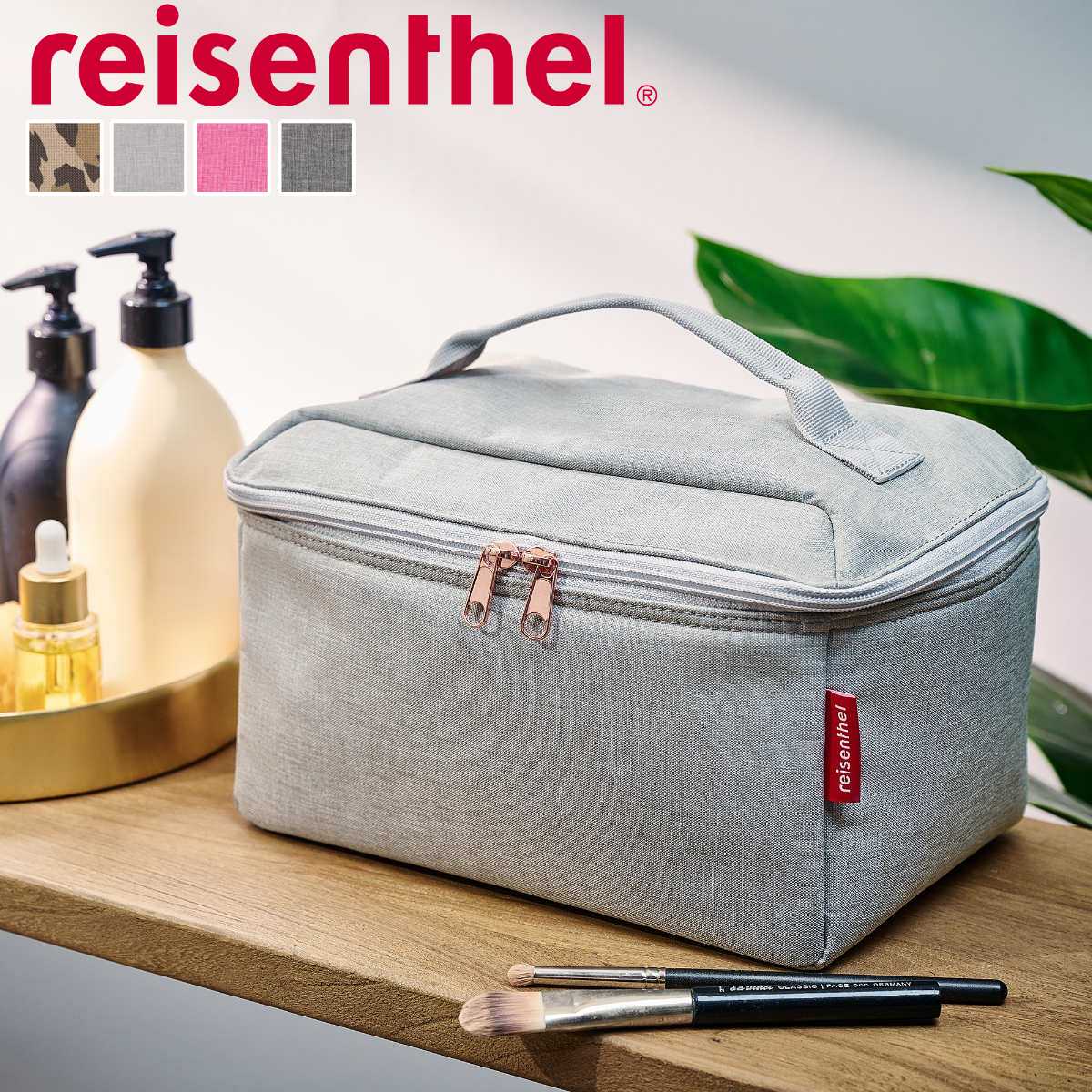 reisenthel ライゼンタール ビューティーケース BEAUTYCASE （ コスメポーチ ポーチ メイクポーチ トラベルポーチ バニティ 持ち運び 大容量 仕切り 持ち手付き メイク道具 ファスナー ポケット おしゃれ 取り出しやすい ）