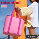 reisenthel ライゼンタール サーモショッパー 15L THERMOSHOPPER ( クーラーバッグ reisenthel サーモショッパー 保冷バッ...