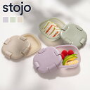 stojo ストージョ ボックス 700ml ティント BOX Tint 700ml ( 弁当箱 ストージョ お弁当箱 ランチボックス 折り畳み レンジ対応 食...