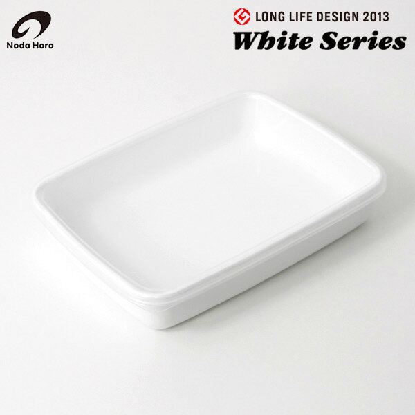 野田琺瑯 White Series レクタングル浅型M シール蓋付 WRA-M（1.4L 蓋付き保存容器 密閉保存 フードコンテナ 食品保存 角形 長方形 ストッカー ホワイトシリーズ 乳白色 白色 モノトーン シンプル ミニマル ホーロー のだほうろう JA386 ギフト)のサムネイル