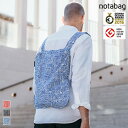 Hello World Notabag（ハローワールド ノットアバッグ)BAG BACKPACK（バッグ＆バックパック) （限定柄 世界 エッフェル タージマハル シンプル ミニマル リュック トート エコバッグ 買い物バッグ 折りたたみ 撥水 グッドデザイン ギフト)