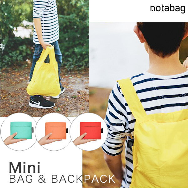 Notabag（ノットアバッグ)Mini BAG&BACKPACK（ミニ バッグ＆バックパック)（キッズ 子供用 リュック トートバッグ エコバッグ 買い物バッグ 折りたたみ 撥水 自転車 カラフル)