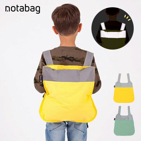 Notabag（ノットアバッグ)Mini BAG BACKPACK REFLECTIVE（バッグ＆バックパック キッズ リフレクティブ)（キッズ 子供用 リュック トートバッグ エコバッグ 買い物バッグ 折りたたみ 撥水 自転車 カラフル リフレクター 反射材)