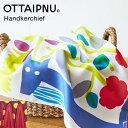 OTTAIPNU（オッタイピイヌ)ハンカチLike（手ぬぐい お手拭き ハンドタオル スカーフ ナプキン 布巾 布地 テキスタイル ナチュラル ファブリック 生地 綿 北欧 国産 ギフト プレゼント パーティ)