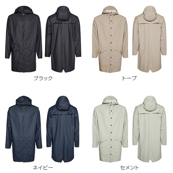 RAINS Long Jacket レインズ ロングジャケット（レインコート レインジャケット ポンチョ レインウェア トラベル シンプル ミニマル デンマーク 北欧ブランド )