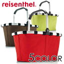 【楽天ポイント10倍中!!】【あす楽_対応】ライゼンタール【正規品】 キャリーバッグ CARRYBAGSOLID無地(買い物かご バスケット 運動会 収納 レジカゴ)
