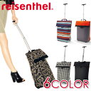 【楽天ポイント10倍中!!】ライゼンタール(reisenthel)【正規品】TROLLEY M(トローリーM/ショッピングカート キャリーバッグ おしゃれ スリム お買い物カート)【smtb-F】【送料無料】